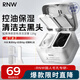 如薇（RNW）雙色清潔泥膜毛孔去油黑頭黑泥60g補水修護白泥60g涂抹面七夕節