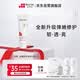 珀芙研【升級(jí)二代】舒緩修護(hù)涂抹冷膜2.0大白罐15g 鎮(zhèn)靜急救維穩(wěn)男女