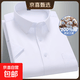 【純棉工裝商務】夏季男士短袖襯衫100%純棉正裝上班工作服大碼 白色 42 建議150-165斤
