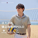 Tommy Hilfiger【鑲邊袖領】26春夏新款男女珠地網眼短袖T恤POLO衫 霧空灰色 M