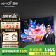 夏新（Amoi）液晶電視機 32/37/43/47/55/60/65/70/75/85/100英寸4K超高清網(wǎng)絡(luò)智能語音投屏防藍(lán)光miniled電視 28英寸 【高清電視版】不虛標(biāo)