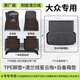 車(chē)麗友定制汽車(chē)腳墊TPE適用于大眾途岳凌渡ID6X途鎧環(huán)保無(wú)異味車(chē)墊