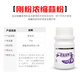 天元?jiǎng)偡蹪饪s蒜粉草莓小藥誘食劑鰱鳙胖頭粉末液體添加劑 剛粉濃縮蒜粉70g