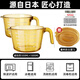 泰福高（TAFUCO）高硼硅玻璃量杯帶刻度食品級耐高溫微波爐加熱奶烘焙打蛋杯子加厚 【泰福高-琥珀金】牛奶早餐杯帶蓋兩件套裝
