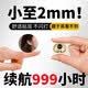 古鳴柏林之聲隱形睡眠藍(lán)牙耳機(jī)降噪迷你小型看不見超小微型隱藏式上班入耳式長續(xù)航高音質(zhì)運(yùn)動適用索尼 膚色【標(biāo)準(zhǔn)款】5.2藍(lán)牙芯片-舒適佩戴-側(cè)睡不壓耳