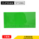 皇積（HUANG JI）兼容le高大顆粒拼裝積木底板建構兒童玩具幼兒園墻壁 大顆粒深綠【32x16點(diǎn)】  小圓角