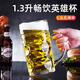 青蘋果超大加厚玻璃啤酒杯1.3升 超大號扎啤杯KTV酒吧會所飯店英雄杯