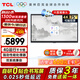 TCL會議平板一體機帶攝像頭75英寸觸控電視白板無線傳屏投影教學開會智能電視商用辦公75V50Epro