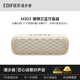 漫步者M203復(fù)古藍牙音箱高音質(zhì)便攜藍牙音箱木質(zhì)低音炮復(fù)古便攜插卡迷你小型手機音響桌面喇叭低音炮禮物 【復(fù)古配色】M203 云巖白