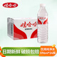 娃哈哈飲用純凈水596ml*24瓶 整箱裝 紙箱/塑膜隨機發(fā)貨 596ml*24瓶（紙箱/塑膜隨機發(fā)貨）