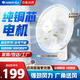 格力（GREE）壁掛電風(fēng)扇手拉16英寸壁扇搖頭家用學(xué)生宿舍辦公室酒店掛墻壁風(fēng)扇工程扇壁掛扇 FB-4005-WG