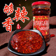 為您康對不起辣椒拌飯醬2瓶裝老家童年味道香辣醬下飯河南特產(chǎn) 對不起辣椒醬 2瓶*246克