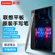 聯想（Lenovo）原裝手寫筆 聯想AI平板拯救者Y700 五代/小新平板11觸控筆 拯救者Y700四代/三代原裝電容筆 聯想觸控筆【低延遲 4096壓感】 小新Pad Pro天璣版/Plus12.7