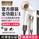 徠芬升國家丨80億負離子護發高速無葉吹風機家用靜音負離子大功率不傷發大風力華強北電吹風筒 陶瓷金-單風嘴【80億水潤負離子】丨恒溫護發速干 2026年新款丨頂配版禮盒裝丨10年質保只換不修