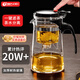 天喜（TIANXI）玻璃茶壺耐熱茶具飄逸杯泡茶壺杯泡茶器泡茶壺茶水分離杯一鍵過濾