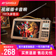 山水（SANSUI） 收音機老人便攜式充電視頻插卡音箱戶外迷你小音響藍牙音箱隨身聽音樂視頻播放器唱戲機評書機 M35黃色【7英吋屏】