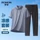 羅蒙（ROMON）冰絲涼感防曬Polo衫休閑褲套裝男夏季新款爸爸裝高彈t恤休閑褲男 天空藍【上衣】+黑色【褲子】 L (175) 【建議120-140斤】