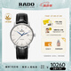 雷達（RADO）瑞士手表晶璨系列男士機械表皮帶簡約大氣商務(wù)畢業(yè)禮物