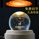 九可【刻字】水晶球音樂盒木質(zhì)八音盒擺件送女友兒童生日禮物情人節(jié) 旋轉(zhuǎn)音樂燈光-麋鹿-遇見