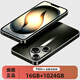 16G+1024G全新原裝未拆封P80Pro全網通移動聯通電信5G雙卡雙待旗艦便宜驍龍888安卓智能手機 耀夜黑 16GB+1024GB【1TB】 手機+充電器+Type-c數據線+殼