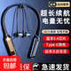 超長續航大電量藍牙耳機真無線頸掛脖式2025新款跑步運動降噪高音質適用華為蘋果小米通用 運動版|炫酷黑【HiFi無損音質+高清降噪通話】