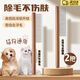 LISM貓梳子去浮毛梳毛刷狗狗毛脫毛擼貓神器清理長(cháng)毛專(zhuān)用寵物貓咪用品 密齒梳+高低齒梳