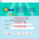德宇西(deyuxi)會(huì )計王標準版財務(wù)軟件單機版財務(wù)管理系統支票打印軟件支票打印機 硬件加密鎖版
