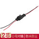 匯君（HUIJUN） 汽車(chē)防水接插件連接器HID插頭插座2P電線(xiàn)對接端子線(xiàn)束公母對接頭 2芯帶線(xiàn) 0.5平方-單邊線(xiàn)長(cháng)10cm 帶線(xiàn)