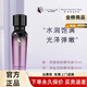 亞太名媛專柜店美容院正品護膚實體店正品修顏霜小綠膜柔膚水面膜祛斑套 舒顏煥膚精華液35ml