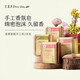 匯美舍經(jīng)典手工香氛皂 溫和清潔補(bǔ)水保濕洗臉皂精油皂玫瑰茉莉茶樹(shù)香皂 貴妃玫瑰香氛皂 200g【兩塊】