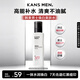 韓束男士專用冰露美白爽膚水須后水乳護膚品乳液補水保濕實用男生禮物