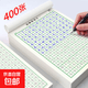 【書行】硬筆練字本楷書字帖田字格書法練字專用紙高頻常用字練字筆畫描紅入門臨摹筆套裝 【20本】全套各2本 共400頁