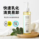菊正宗日本進(jìn)口大米精華卸妝水溫和無(wú)刺激清潔毛爽膚溫和卸妝油200ml