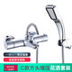 皇家名匠精銅太陽(yáng)能熱水器恒溫混水閥淋浴花灑浴缸恒溫水龍頭下出水閥門(mén) 恒溫花灑套餐C