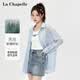 拉夏貝爾（La Chapelle）高級(jí)感萊賽爾冰絲襯衫女夏季寬松薄款外搭開衫韓系慵懶風(fēng)微透罩衫