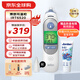 博朗（BRAUN）耳溫槍IRT6520 德國品牌 精準測溫 嬰兒電子體溫計兒童耳溫計