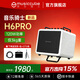 音樂騎士H6PRO戶外樂器音響網紅路演吉他電吹管薩克斯彈唱k歌便攜直播音箱 H6PRO白色+支架+音響包