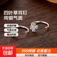 s999純銀愛心耳環(huán)女簡(jiǎn)約氣質(zhì)輕奢高級(jí)感耳釘女韓國(guó)森系復(fù)古耳飾女 【四葉草】