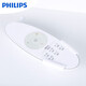飛利浦（PHILIPS）LED吸頂燈遙控器通用版 拍前請聯(lián)系客服確認是否匹配！ 老款（拍前請聯(lián)系客服確認）