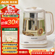 奧克斯（AUX）養生壺煮茶壺電熱水壺開水壺恒溫水壺保溫調奶沖奶母嬰燒水壺1.8L茶漏款08AY31