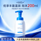 WIS溫潤潔面泡沫200ml 水潤舒緩清潔毛孔凈膚氨基酸洗面奶