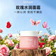 茱莉蔻乳液補水保濕面部精華液珍稀玫瑰水潤澳洲進口護膚品化妝品男女士 珍稀玫瑰水潤乳霜50ml