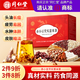 同仁堂紅豆薏米茶祛濕茶芡實茯苓去除濕氣健脾養胃重排濕男女養生茶30袋