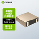 英偉達（NVIDIA）DGX Spark 128GB  /4TB AI 超算系統(tǒng)