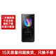 索尼二手索尼（SONY）NW-A105/A360/ZX505/ZX507/ZX300A/A35/A36/A45/A55系列 MP3觸摸屏 二手播放器學生 隨聲聽 索尼 NW-ZX507 黑色 裸機 9