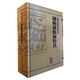 中醫(yī)古籍整理叢書重刊·諸病源候論校注