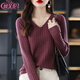 歐芙倫V領(lǐng)套頭長(cháng)袖針織衫女裝打底衫女毛衣短款純色簡(jiǎn)約百搭保暖內搭毛衫上衣 紫紅色 L