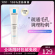 理膚泉（LA ROCHE-POSAY）K+乳清痘凈膚細(xì)致精華乳40ml 控油疏通毛孔 七夕節(jié)節(jié)禮物 40ml/盒 保稅倉更快發(fā)貨