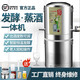 佰好佳 家用全自動(dòng)釀酒機發(fā)酵桶釀酒白酒蒸酒罐商用制酒機蒸餾水提純器 15L升級新款-發(fā)酵蒸餾釀酒一體機