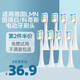 皓衛(wèi)適配德國(guó)LMN電動(dòng)牙刷刷頭L1L2L1-TZ刷頭固得白科蒂斯通用替換 白色清潔型 8支